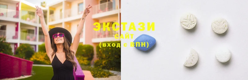 Ecstasy 250 мг  цены   Нововоронеж 